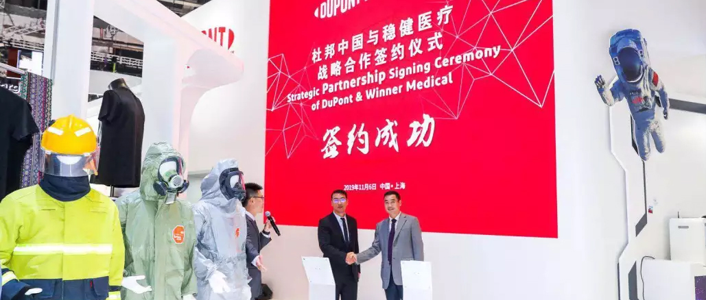进博会来了！ 尊龙凯时人生就是博医疗与杜邦（中国）达成战略合作