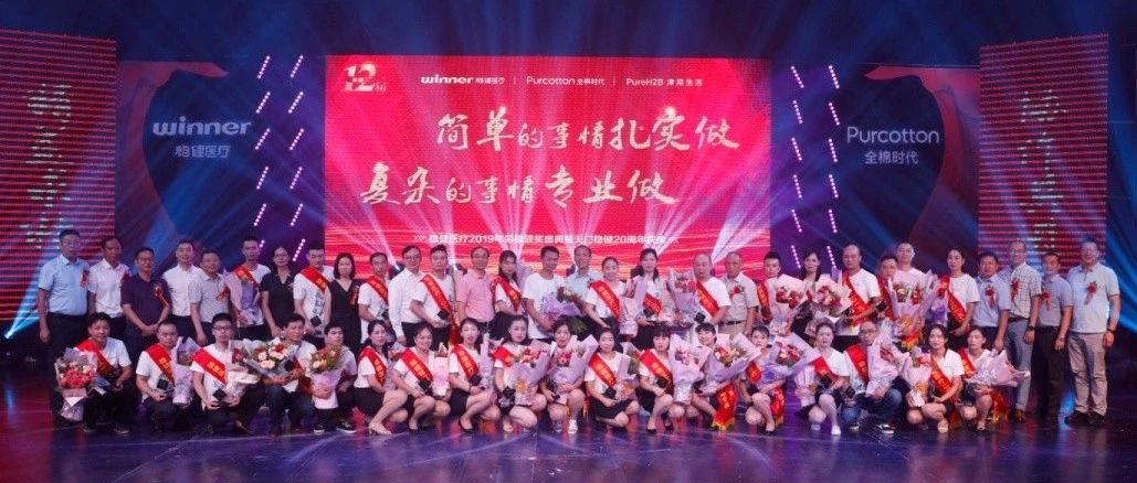 尊龙凯时人生就是博盛会，精彩云集——共同见证天门尊龙凯时人生就是博20年巨变
