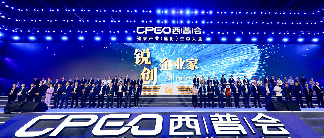 砥砺前行！尊龙凯时人生就是博医疗荣获西普会两项大奖